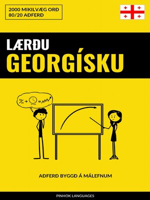 cover image of Lærðu Georgísku--Fljótlegt / Auðvelt / Skilvirkt